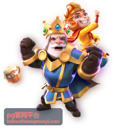 pg官网平台 - 玩法技巧与手册